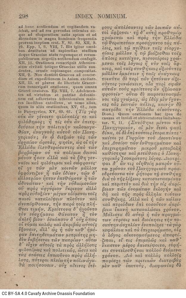 17,5 x 11,5 εκ. 2 σ. χ.α. + VI σ. + 314 σ. + 2 σ. χ.α., όπου στο φ. 1 κτητορική σφραγίδα C